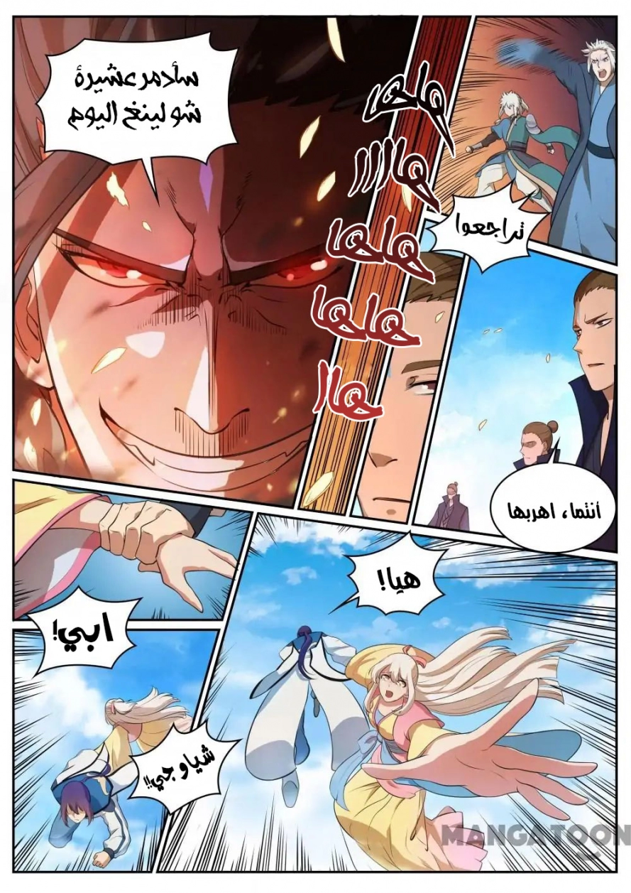 image of episode